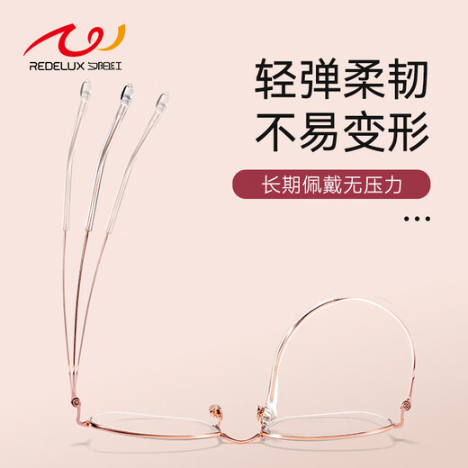 Sunset Red Pure Titanium Lesebrille für Frauen Mode High-End-Anti-Blau-Licht-Muttertagsgeschenk A103m 150 Grad