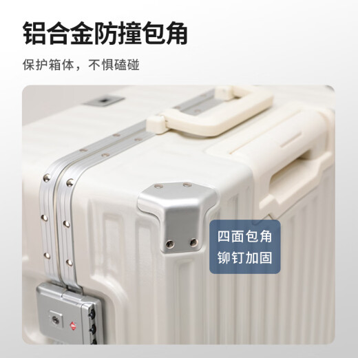 左汀行李箱铝框拉杆箱加厚结实抗压旅行箱登机箱大容量学生密码箱皮箱 烟白色 20英寸 ，可登机，适合短途出差