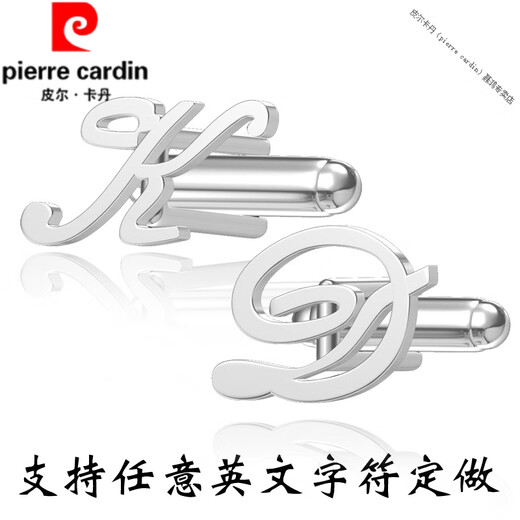 Pierre Cardin French imported quality custom sterling silver name cufflinks French shirt cuff buttons with engraving simple light luxury men's sleeves single letter hollow style