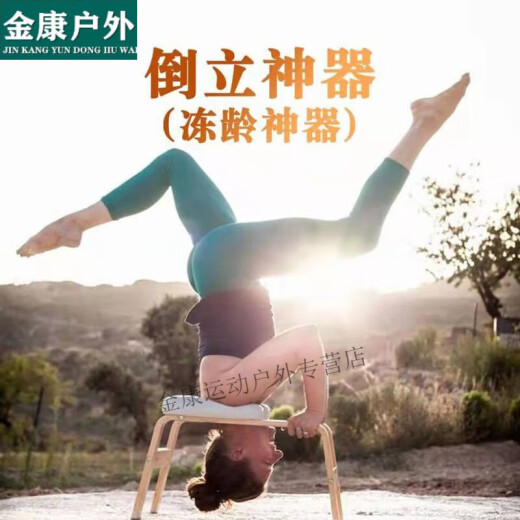 Renxian invertido Stand Machine Home Multifunción Yoga Stand Bench Banco de madera Profesional Core Fuerza Auxiliar Auxiliar Artefacto White