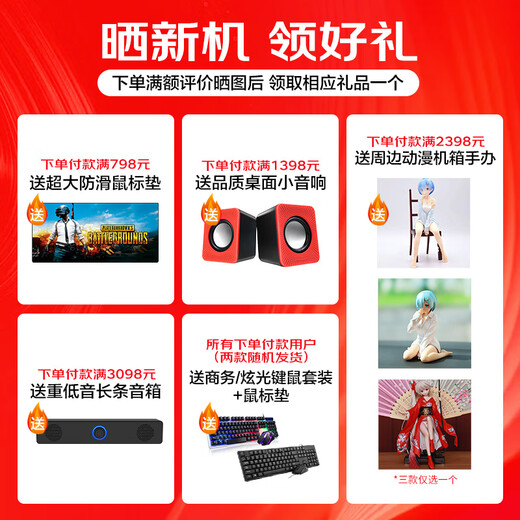 Gigabyte AMD Ryzen R5 5600/9600X/5700X/RX7650GRE/RTX5060/Ti host desktop e-sports game desktop DIY office design assembly computer special game model R5 5500丨RTX3050 computer host