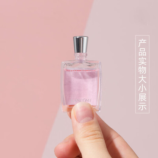 Lancome (LANCOME) Miracle Perfume 5ml, fresh floral fragrance, long-lasting fragrance, final clearance