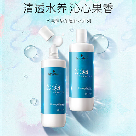 
Schwarzkook Professional Aquatic Essence Nourishing Shampoo 1L Repair Soft and Dry Frizzy Peach Flavor Care Moisturizing and Nutrition
