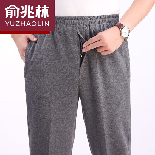 Yu Zhaolin Brand Selected Pure Cotton Comfortable, Soft and Breathable Middle-aged and Elderly Casual Sports Pants Men's High Waist Loose Spring and Autumn Style Elderly Dad Elastic Waist Casual Pants Senior Pants Men's Dark Gray Zipper Style 36 Sizes 2'7-2'9