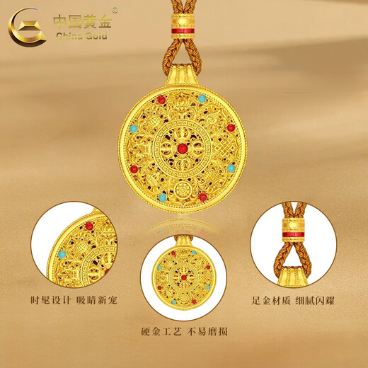 CHINA GOLD gold necklace for women, versatile solid gold eight treasures compass pendant, Chinese Valentine's Day birthday gift for wife and mother, eight treasures compass necklace, brown rope, about 3.55g