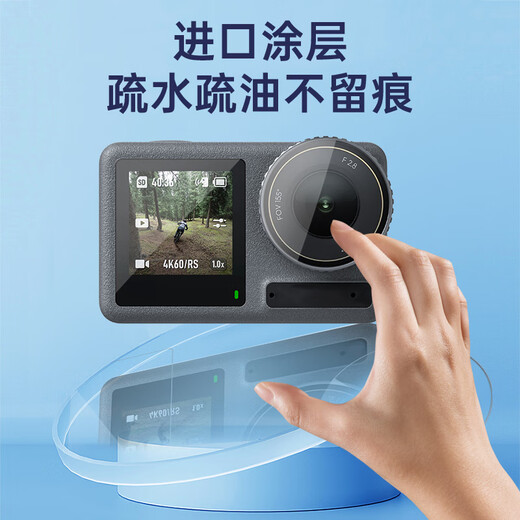 TELESIN (Taixun) adapted to DJI action5 pro tempered film action5pro body film protective film adapted to rabbit cage version