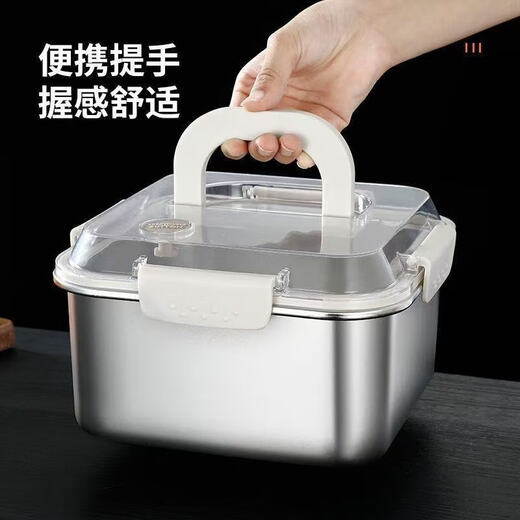 Portable handle, thick stainless steel crisper with lid, sealed refrigerator storage box, outdoor lunch box, capacity is not false, extra large 2500ML, cream white