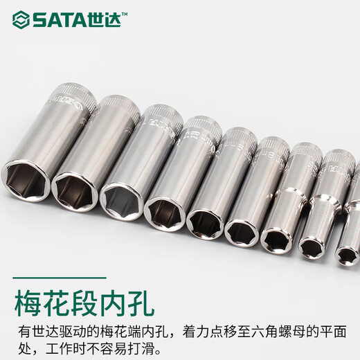 Sartill étendu la tête de manche hexagonale petite clé volante moyenne moyenne 8 10 13 14 17 19 21 24 long moyen volant 8,0 mm12401