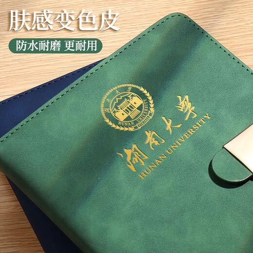 笔记本本子定制可印logo商务定做本子和笔刻字工作会议记录本订做高档简约办公a5印字记事本笔记本礼盒 12049-绿色