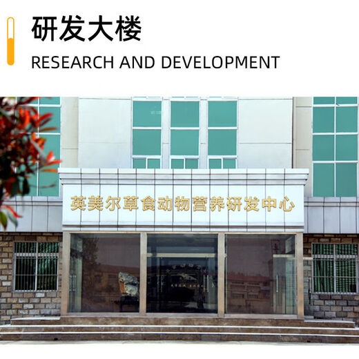 Yingmeier Yingmeier premix 5% meat horse fierce long meat special premix manufacturer genuine