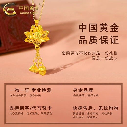 CHINA GOLD Pure Gold Filigree Lotus Pendant for Women Gold Necklace Good Luck Lotus Pendant Valentine's Day Gift for Girlfriend Today/Next Day Delivery Lotus Pendant with S925 Chain Approximately 1.3g