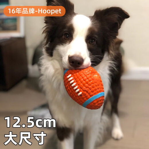 Huayuan Pet Toy (hoopet) Dog Toy Ball Pet Molars Bite-Resistant Rubber Latex to Amuse Puppies Silicone Relief and Energy-consuming Artifact Supplies