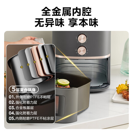 
Midea air fryer large visual window, classic knob for household use, steamed, roasted and frying, multi-functional practical, large capacity 5.3L metal cavity KZE538J5