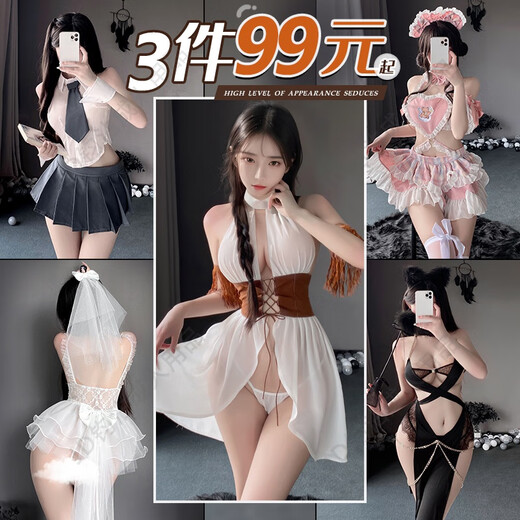 Neue vordere offene Gurtanzug sexy leidenschaftliches Paar Pyjamas Perspektive KOSTENLOS KOSTENLOS KOSTENLOS auf Pretty Girl Battle Robe Bett Klassiker 6671 Catwoman + 6660 Nationaler Trend + 6626 Einzelgröße empfohlenes Gewicht 80-120 Jin [Jin gleich 0,5 kg]