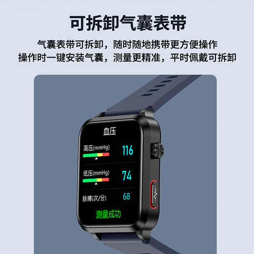 Xiaomi General Grado médico Smart Smant Azguem Air Pressing Watch Watch No invasivo Oxígeno en sangre Bluetooth Llama NFC Silk Mist Negro [Airbag Tipo de muñeca Medición de presión arterial + Viento de azúcar en la sangre Viento de azúcar en la sangre