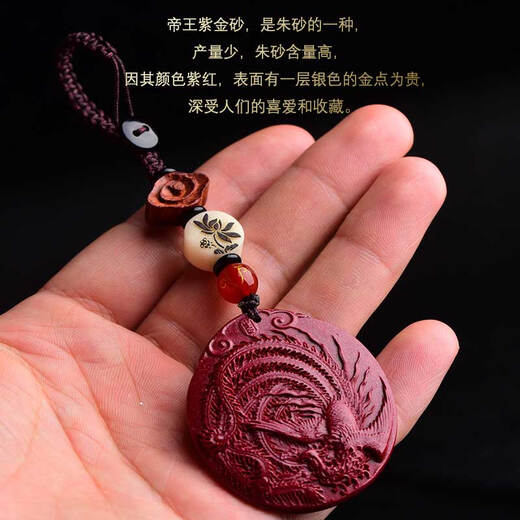 Pure Cinnabar Fire Phoenix Suzaku Pendant Five Elements Fire Replenishing Purple Gold Sand Pendant Necklace Keychain Keychain for Men and Women Fire Jewelry with Neck Pendant Rope