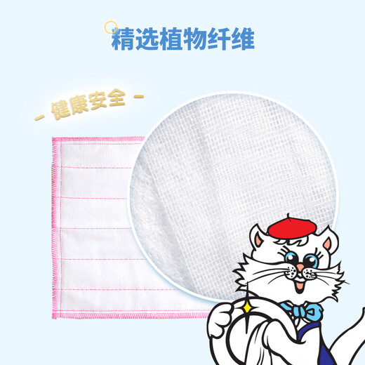 White cat cotton soft rag 30*30cm*3 pieces, plant fiber dishwashing kitchen rag, absorbs oil, absorbs water and removes dirt, soft