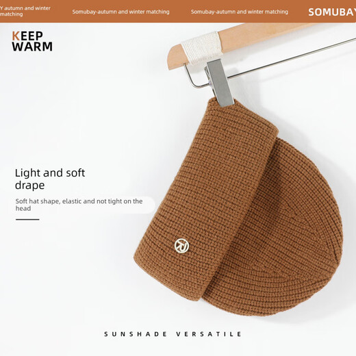 SOMUBAY (SOMUBAY) Brown Woolen Hat Women's Winter Warm Cold Hat Ear Protection Knitted Hat 2025 New Autumn and Winter Coldproof Baotou Hat Coffee Color One Size