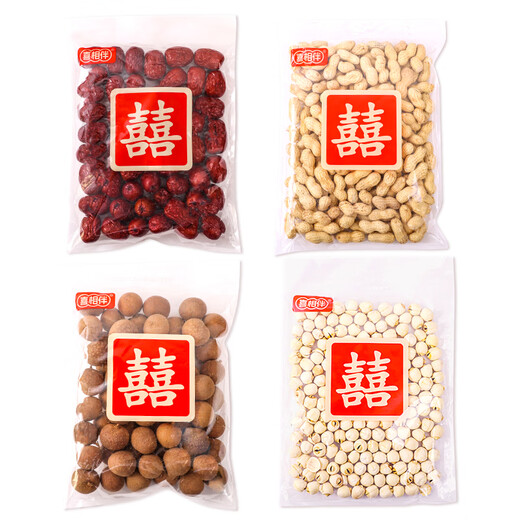 夕苇早生贵子干果组合红枣花生瓜子结婚压床摆件婚房布置喜糖零食糖果 880g枣生贵子组合套餐B