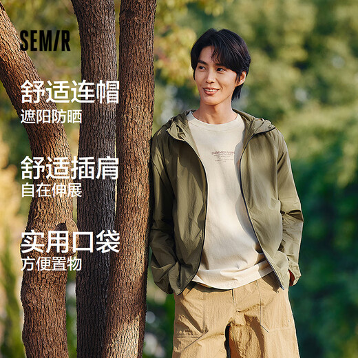 森马（Semir）夹克男夏季可折叠收纳休闲风连帽外套情侣101324108202