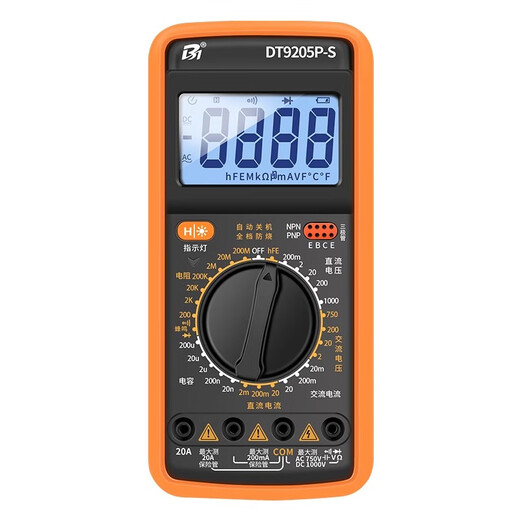 Kezhitu customized multimeter digital high-precision fully intelligent anti-burn maintenance special portable household small DT92 DT9205A standard [including 9V battery + test pen]