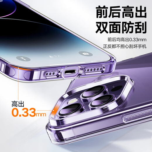 Tulas [Corning Glass Shell] eignet sich für Apple 14Promax Mobile-Handy-Hülle iPhone14Promax Ultra-dünn und leichter luxuriöser Antifall transparenter Schutzhülle