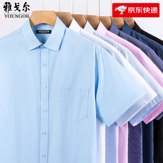 雅戈尔旗舰官方店男士短袖衬衫中年商务休闲条纹免烫抗皱职业正装纯色棉 小蓝条 DX6623 39 建议120-135斤