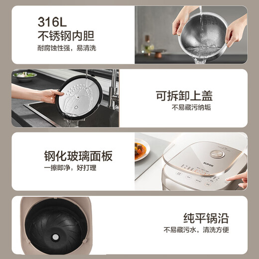 SUPOR rice cooker 0-coating rice cooker for 3-4 people, large capacity, 4 liters, first-class energy efficiency, IH heating, household steaming and cooking integrated stainless steel intelligent multi-function rice cooker SF40HC4896