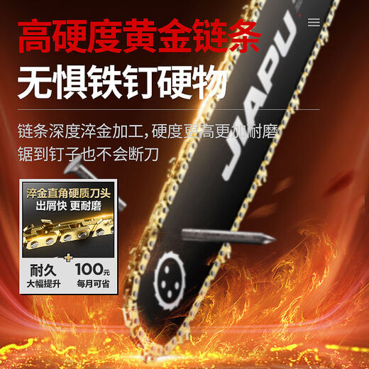 JIAPU rechargeable lithium chainsaw high-power household multi-functional portable electric chain saw outdoor tree felling electric logging saw 16-inch brushless supreme 299900H two batteries four chains International quality inspection guarantee Order today and get 1 more