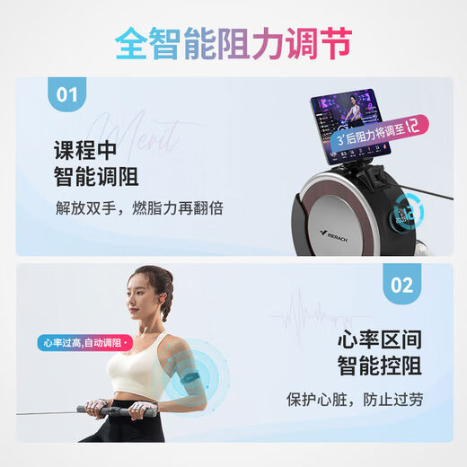 Merrick Super Fat Burning Rowing Machine Home Sports Intelligent Magnetic Silent Rowing Machine Sports Aerobics Fitness Q1 Self-Powered Pearl White-Smart Resistance Adjustment-Aluminum Alloy Double Slide Rails