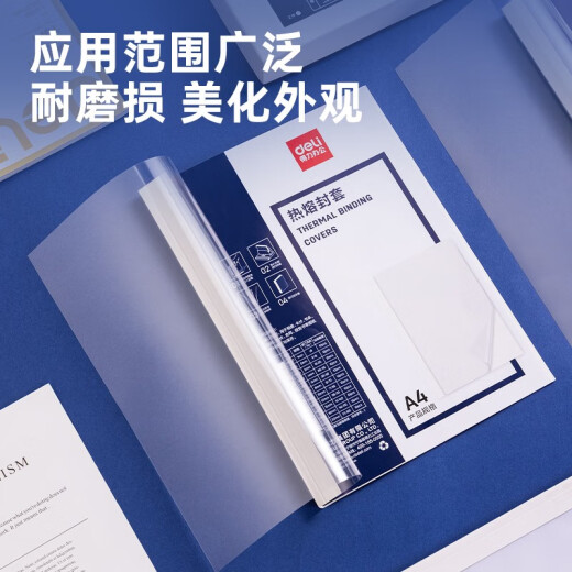 得力（deli） 热熔财务装订机 合同标书档案资料文件胶装机 (可装订50mm)高端热熔装订机 3882 (10mm 约71-95页)胶套十个装 GB181