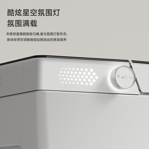 JOMOO supercharged wall-mounted smart toilet integrated water tank fully automatic foam shield in-wall wall-mounted toilet siphon type A model comes standard with upgraded version manual flip foam shield 220mm