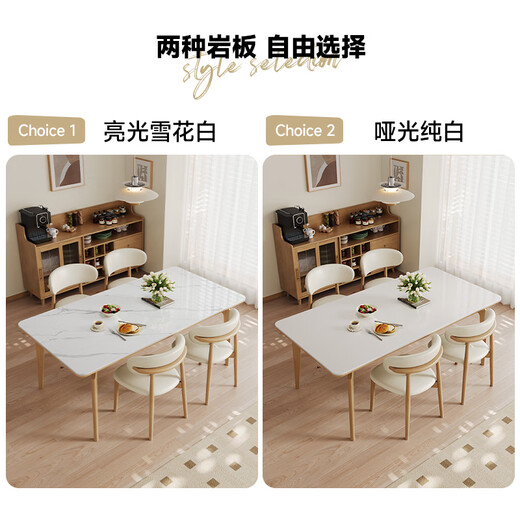 
Pashaman full-screwed rock-slab dining table and chair combination small apartment household log style ash rectangular dining table 6214Y popular dining chair * 4 pieces (6215Y)