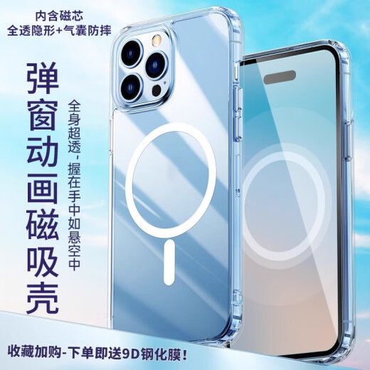 
Tuosuo Huaqiangbei six/nine-piece set suitable for Apple 16/15pro accessories max mobile phone case 14 Bluetooth headset magnetic charging bank fast charging PD cable charger five-piece set top-fit ​​6-piece set [6 headset + 35w fast charging + 10,000 mA] Apple 16ProMax