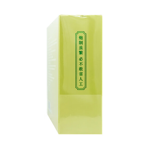 内廷上用北京同仁堂 青钱柳玉米须桑叶茶 150g（5gx30袋） 3盒