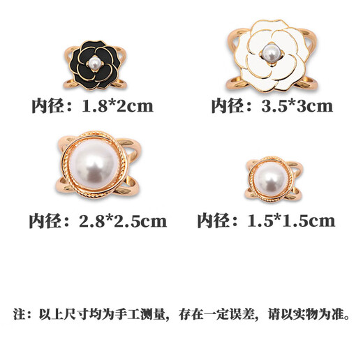 Jingji silk scarf button camellia coat waist button shirt ribbon square scarf button windbreaker fixed button shirt corner button silk scarf button/4-piece set