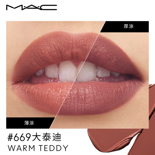 [Qualität neuer Produkte] M.A.C Meike Limited Gift Box Big Bullet Mac Lippenstift #683 Big Play Cafe + #669 Big Teddy Giving der Freundin