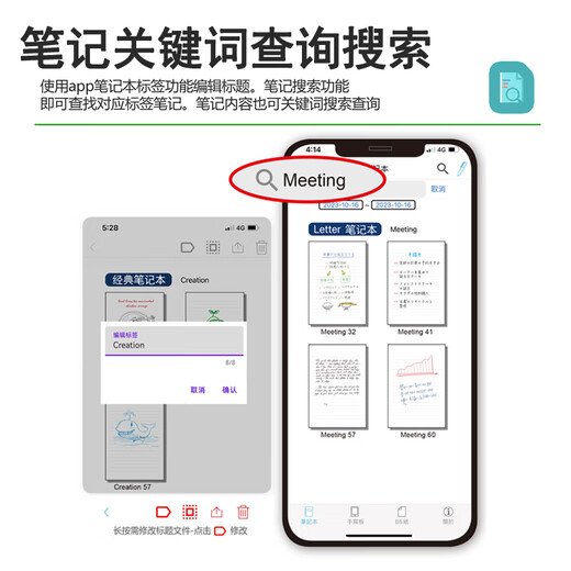 乐发芽Ophaya电子笔记本手写syncpen智能笔纸屏同步手写板商务办公会议记事本可存储记录日记本创意礼品 旗舰款礼盒装【智能笔+点阵笔记本+手写板】国际版