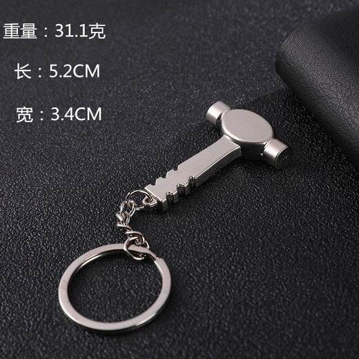 Chengyiji Kreative Schlüsselkette Autos Schlüsselkette Herren Multifunktion Schlüsselanhänger Schultasche Anhänger Einfacher kleiner Anhänger Schmuck Pindel Anhänger Pendel Anhänger