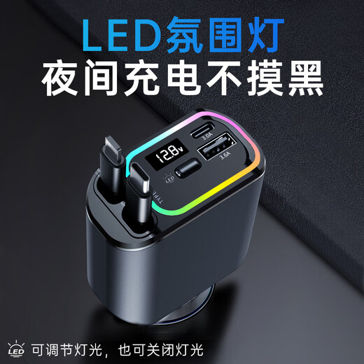 Newmine (Newmine) carrier charger super fast charging one drag three multi -function car charger cigarette lighter converter