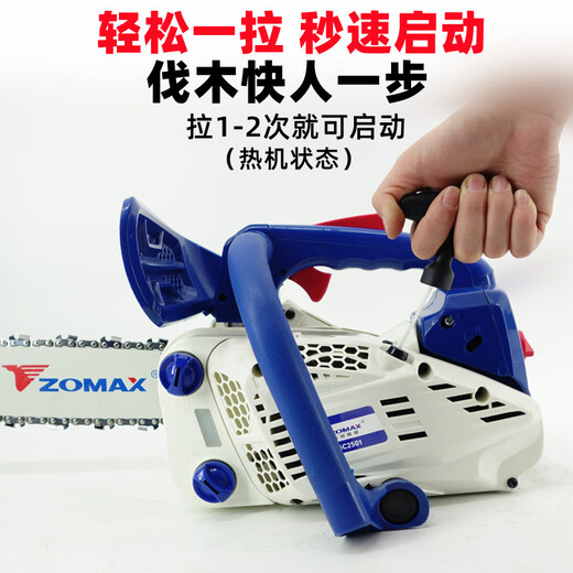 ZOMAX Zhongma single-hand saw 2501 chain saw small gasoline saw logging saw moso bamboo saw 12-inch household high-power convenient Zhongma 2501-12 inch comes with a total of 3 chains + gift bag