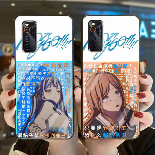赫致（HEZHI）适用vivoy52s邦邦BangDream手机壳OPPOa58真我一加华为苹果14玻璃 v1449市谷有咲钢化玻璃壳 vivo型号记得发给客服