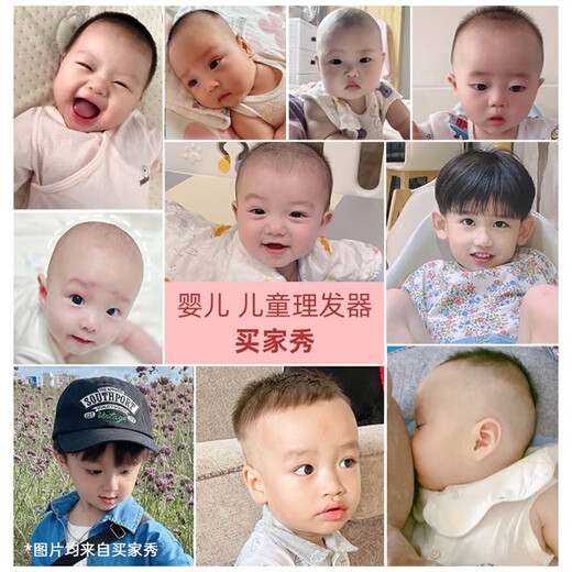 AUX (Aux) Automatisches haarabsorbierendes Babyhaarausschnittwerkzeug, selbstschneidende Kinderhaarrasing-Werkzeug, selbstschneidende Babyhaar-Haar-Rasieren, neugeborene Haarschneide Elektrofader-Bass [sofort saugen Haare und helles Klang, ohne die Kopfhöfe zu verletzen] Korb haartrasierende neugeborene Elektro-Fader-Haartätigkeitswerkzeugwerkwerkzeugwerkwerkzeugwerkwerkwerkzeug, die Haarto-Raid-Haartätigkeits-Werkzeuge saugen.