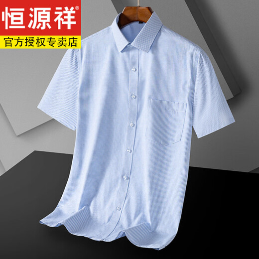 
Hengyuanxiang men's pure cotton free short-sleeved white shirt men's summer new casual formal suit shirt men DX6629 38