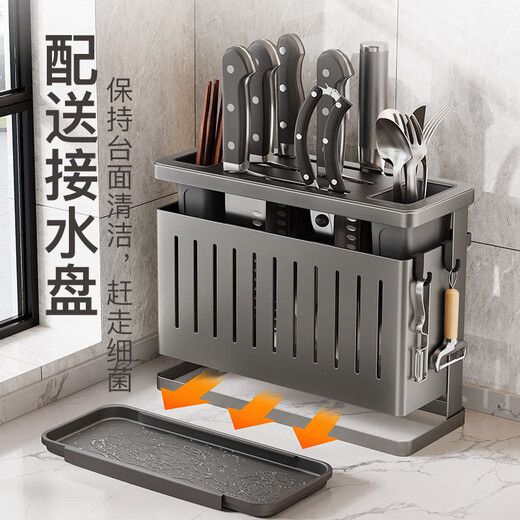 Shuaishi kitchen knife rack storage rack knife and chopstick storage rack chopsticks and spoon utensil storage rack multi-functional countertop wall hanging drain gray
