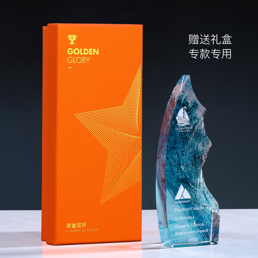 洪创晶创意山峰水晶奖杯定制定做高档大气销售业绩颁奖年会表彰比赛获奖礼品定制厂家批发采购 01 联系客服定制