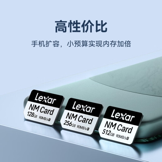 Lexar 128GBNM memory card (NMCARD) Huawei Honor mobile phone and tablet memory card adapts to Mate/nova/P multi-series for smooth shooting and storage