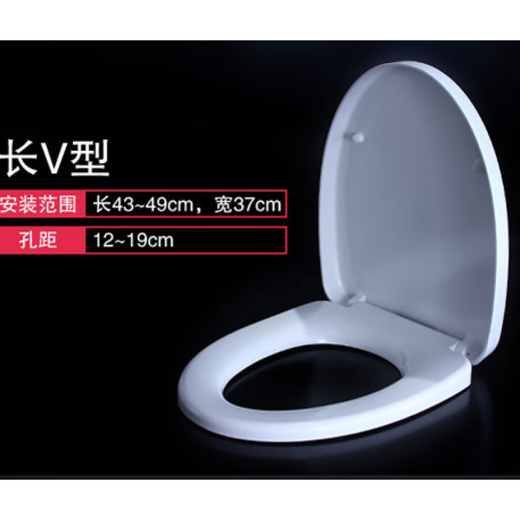 
Wave Whale (SSWW) universal Wave Whale toilet cover CO1047/1071-A CO1156 CO1157 toilet arrow cover V-shaped 370 wide urea formaldehyde toilet cover