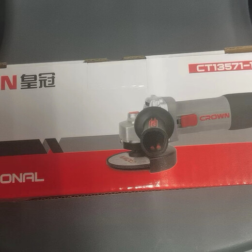 
Crown export European and American CROWN angle grinder, 100mm (4 inches), 900W, CT13571-100