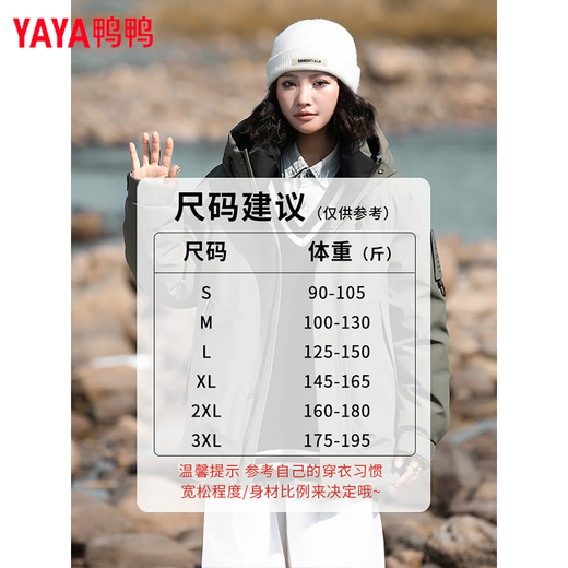 鸭鸭短款羽绒服男装2025冬季加厚情侣宽松休闲工装保暖羽绒外套衣服 YE3B717915W深军绿 XL 【建议145-165斤】
